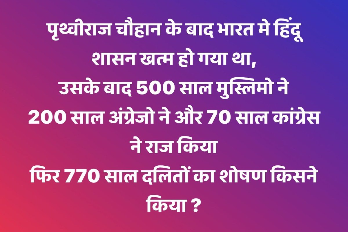 Ms.Bhumi tweet media