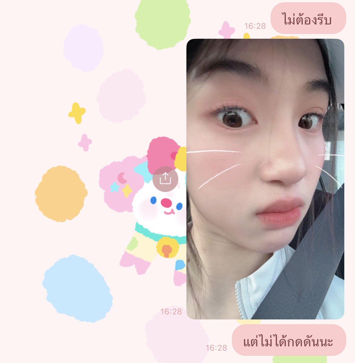 pangjiewr tweet media