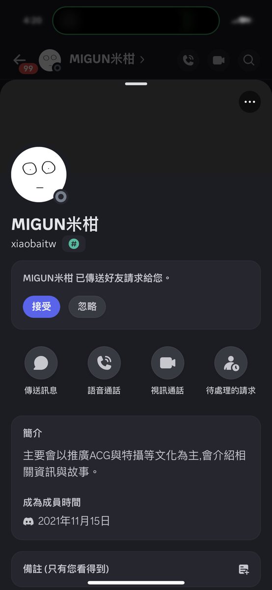 注意！這個帳號不是我...
這頭貼畫的也太恐怖谷了吧 已經可以拿去做恐怖遊戲了