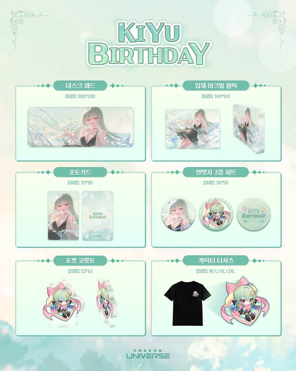 CHARON UNIVERSE tweet media