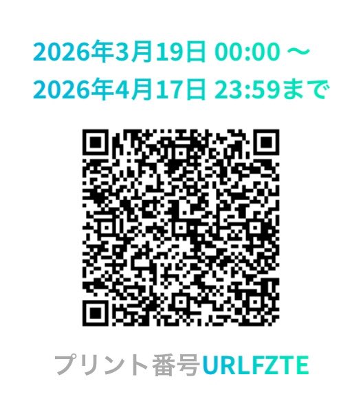 蔦ヰ田リウ🪼☺︎🍰❥BackStage専属cast❥V準備中❥ tweet media