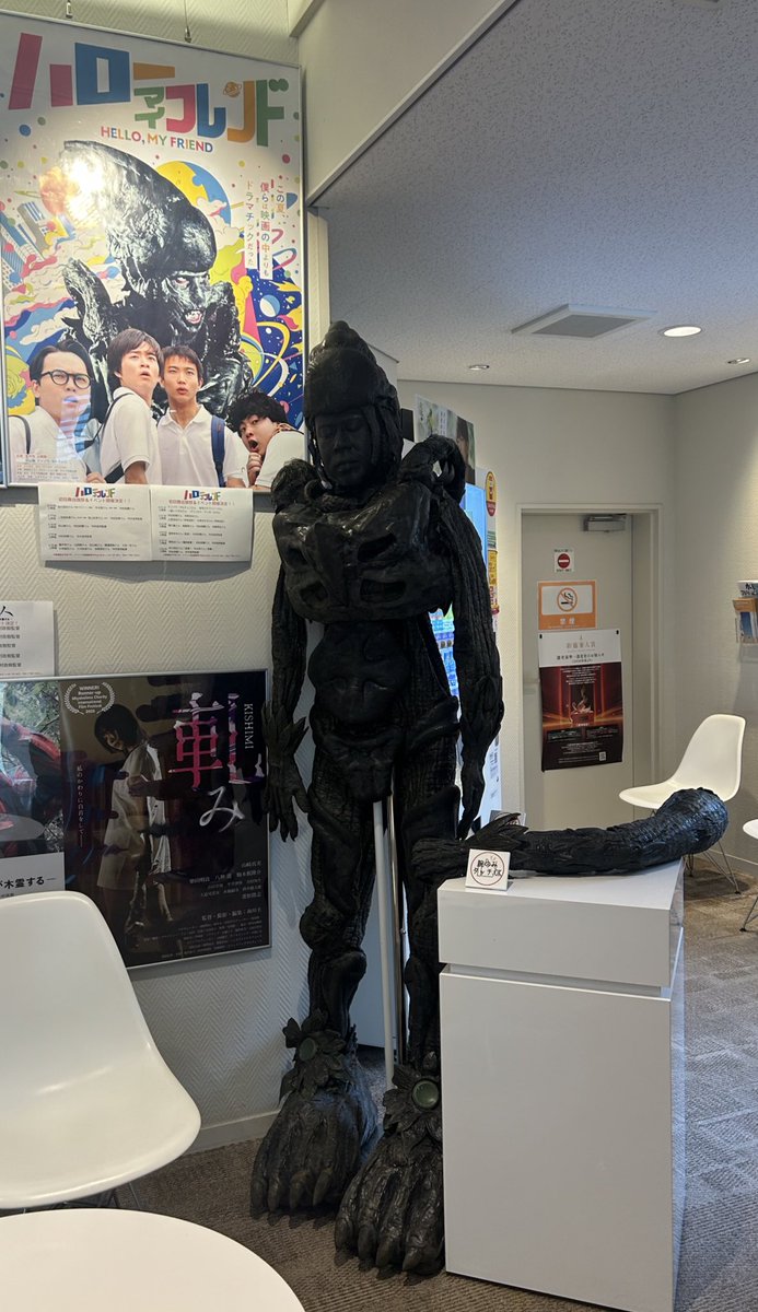 #市井昌秀監督  <a href="/ichiimasahide/">市井昌秀</a> 
#ハローマイフレンド #新宿ケイズシネマ にて鑑賞してきました！

悲しいのにツッコミたいし笑いたいし、見ているこっち側が感情の渋滞で、一筋縄では行かない市井監督ワールドが広がってました！
青春って尊い生き物だなと思います✨
まだまだ公開中です！皆様ぜひ！