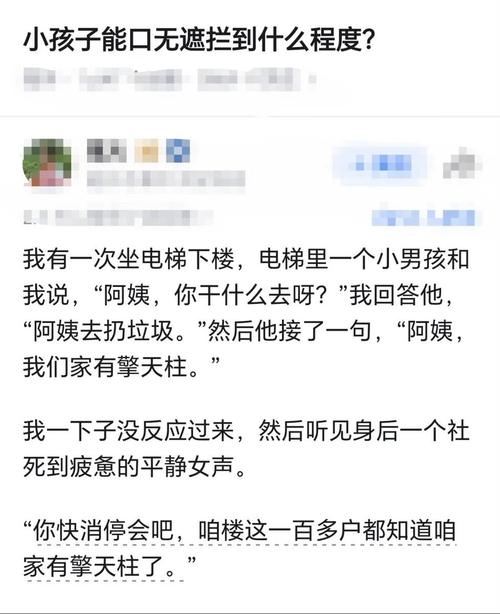 Alexander tweet media