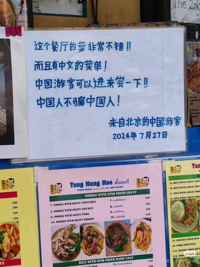 早露泡泡兔（四代目）寻回推油中 tweet media