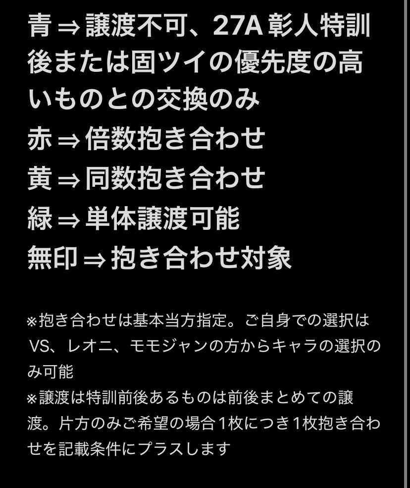 もく@取引垢:リトリン必読 tweet media