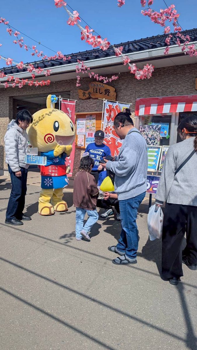 U_hanabi's tweet photo. みやどんのグリーティングにも、こども達が集まってくれてました✨

みやどんも交流する子ども達の笑顔が輝いていて、沢山のお友達が出来たようでとても嬉しかったようです😊

ご協力いただいたみのり花木センターの皆様、お越しいただいた皆様、ありがとうございました！ https://t.co/LrnQ0oyLFB