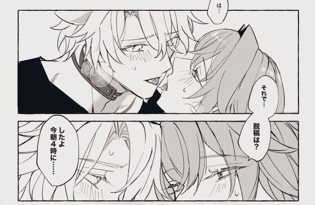 ほぼにし🐶3/20西3B12a tweet media