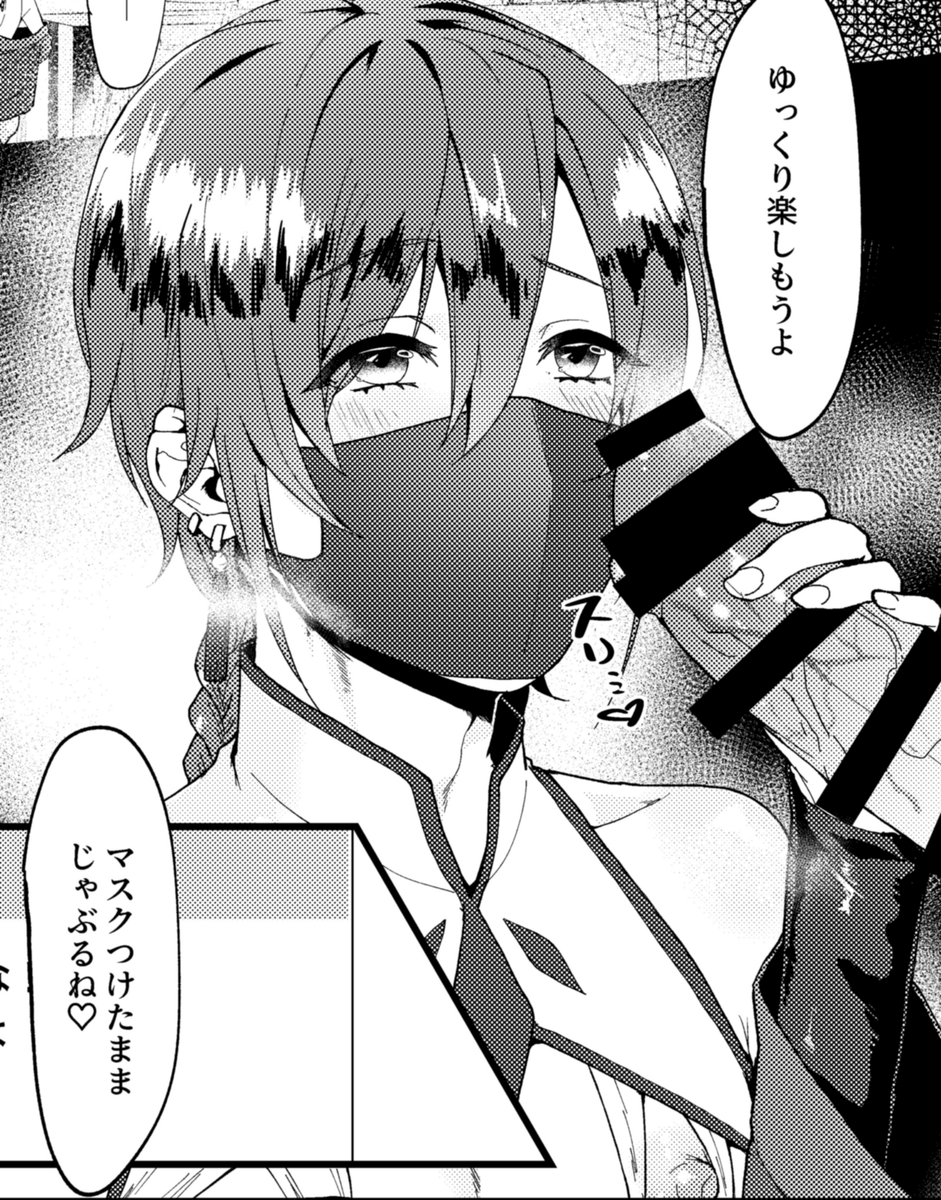 男の人のをマスク付けたまま口でしゃぶるのをマスク付けたまま口でしゃぶる

エマさんの絵を投稿中!
毎月新刊、イベント参加情報もあります!
ファンティア登録もよろしくです!

https://t.co/k1tHDM3wIk

#Fantia #男の娘 #新生フロンティア #エマ 