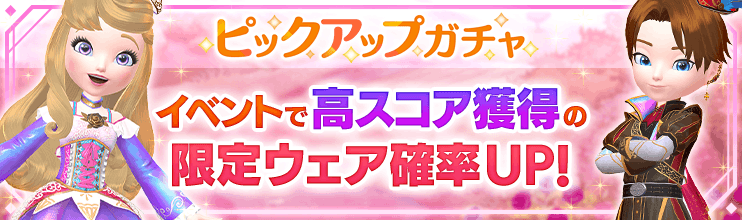 Disney STEP（ディズニー ステップ）公式 tweet media