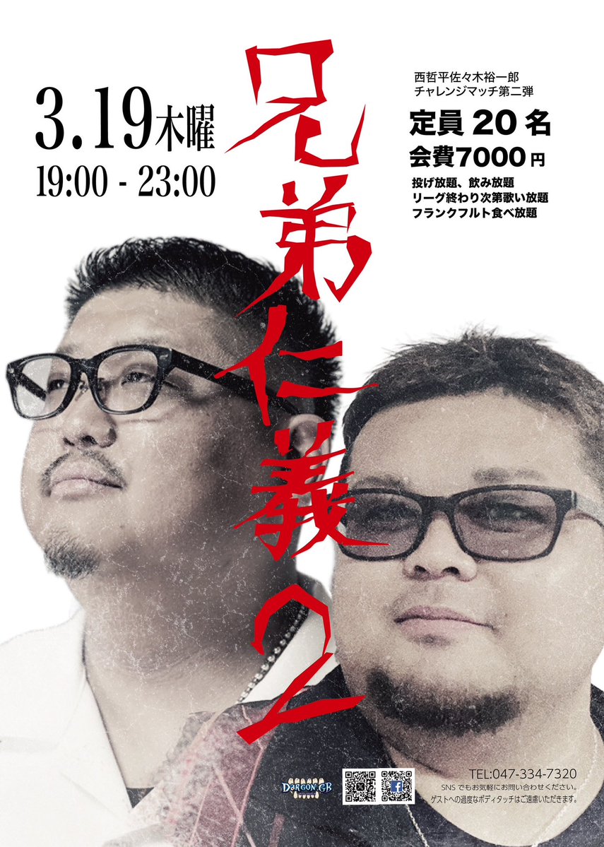 西哲平 tweet media