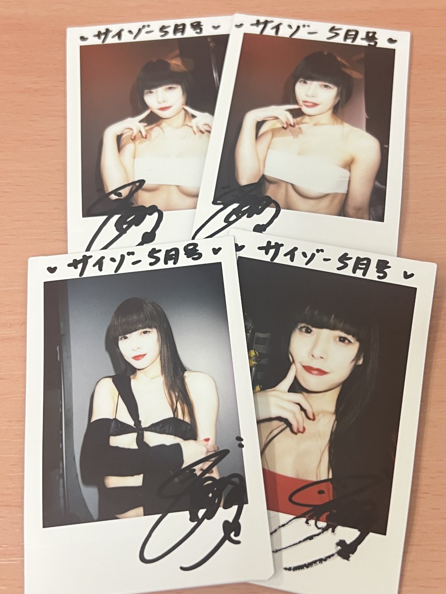 サイゾー最新号は八木奈々 <a href="/yaginana0903/">八木奈々</a> 

あの八木奈々ちゃんがサイゾー2026年5月号の表紙を飾ってくれました！ありがとう！
めちゃくちゃカッコいい女神ビジュ！
雑誌発売は3月31日！
記念のお渡し会やオンラインサイン会は5月10日開催！