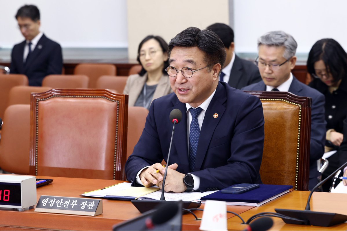 윤호중 행안부장관/국회의원 tweet media