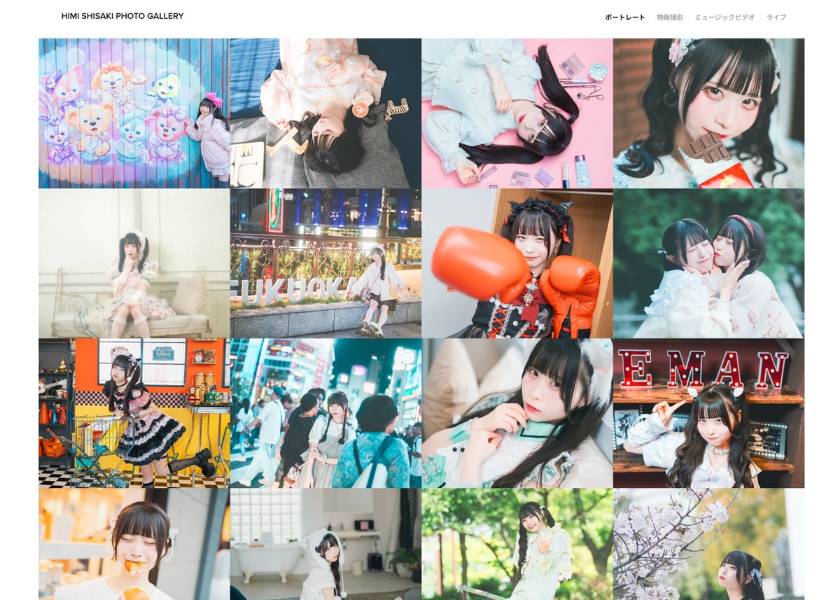 エマン tweet media