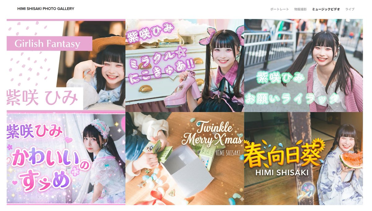 エマン tweet media