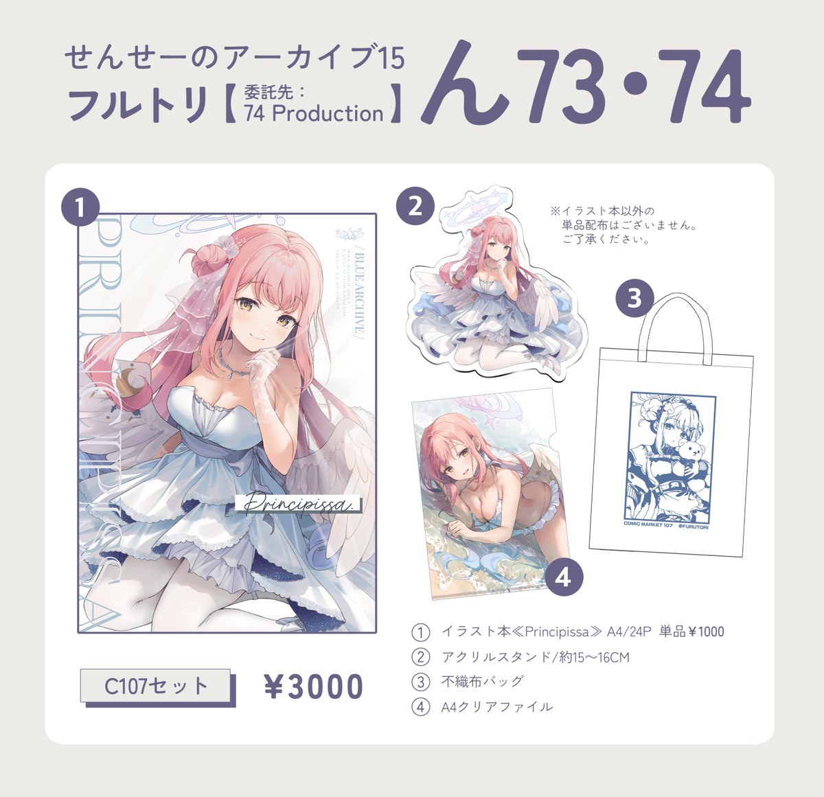 椎田🪐💛 tweet media