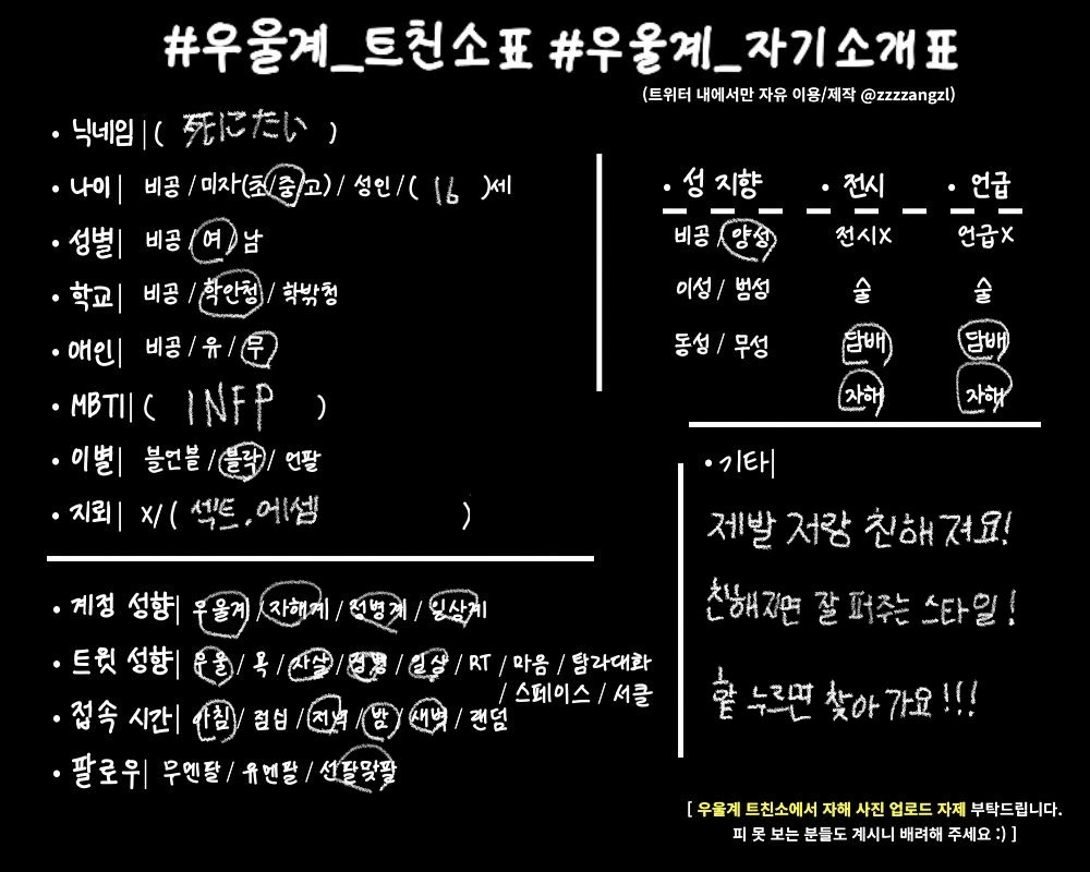 死にたい tweet media