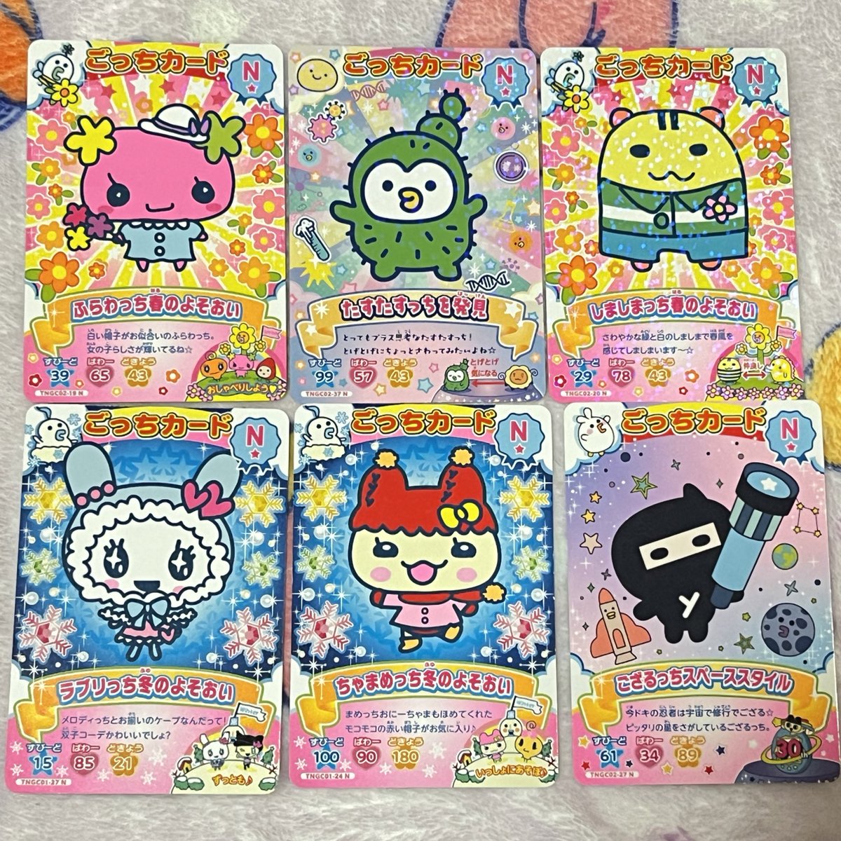 うに🪽お取引垢 tweet media