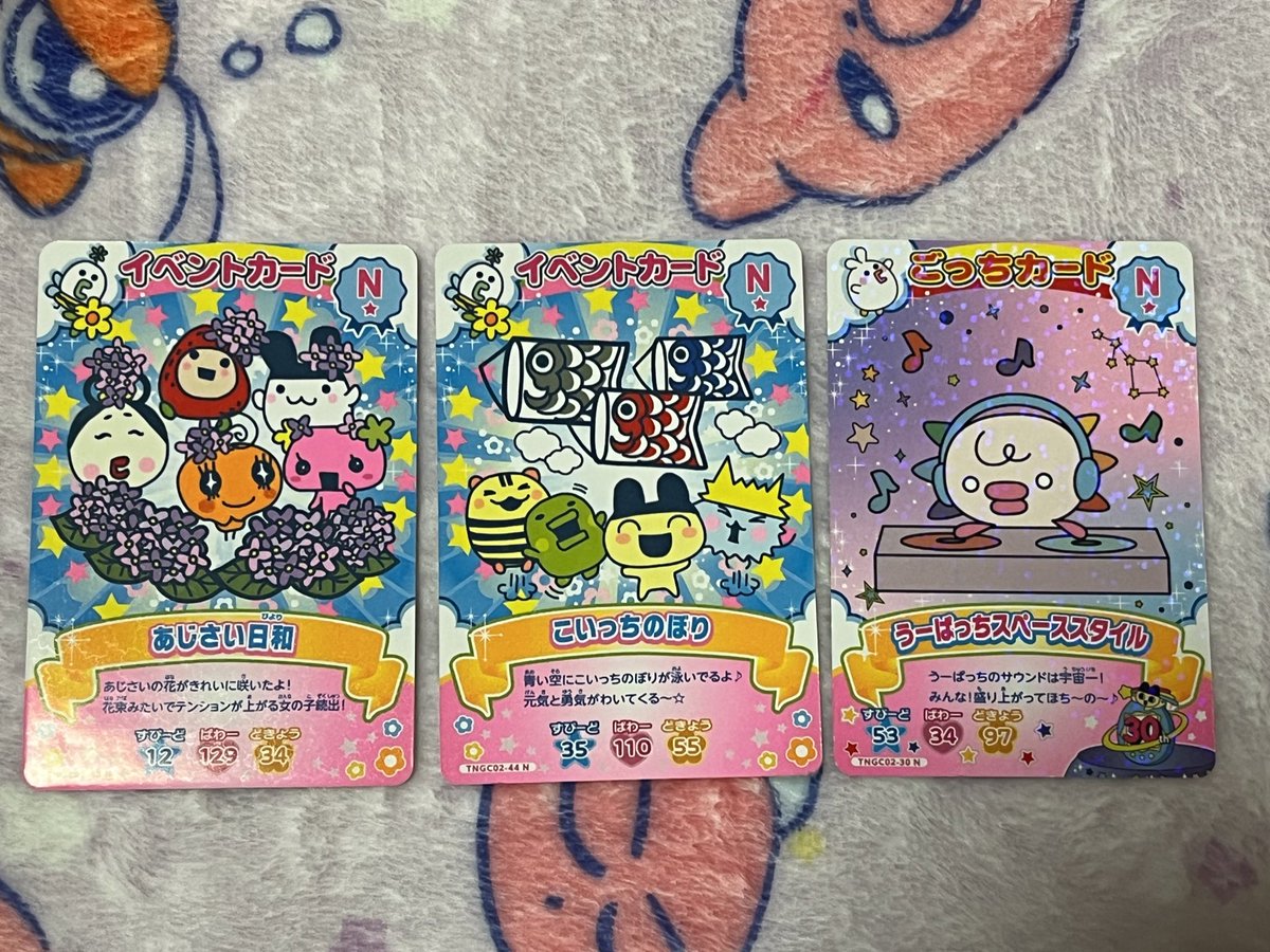 うに🪽お取引垢 tweet media