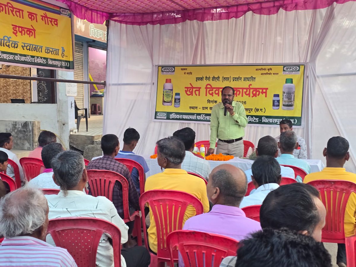 IFFCO_CG tweet media