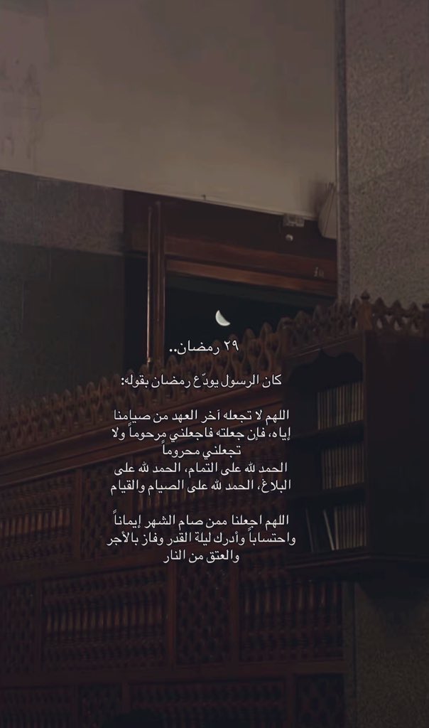 آنسة وفاء. tweet media