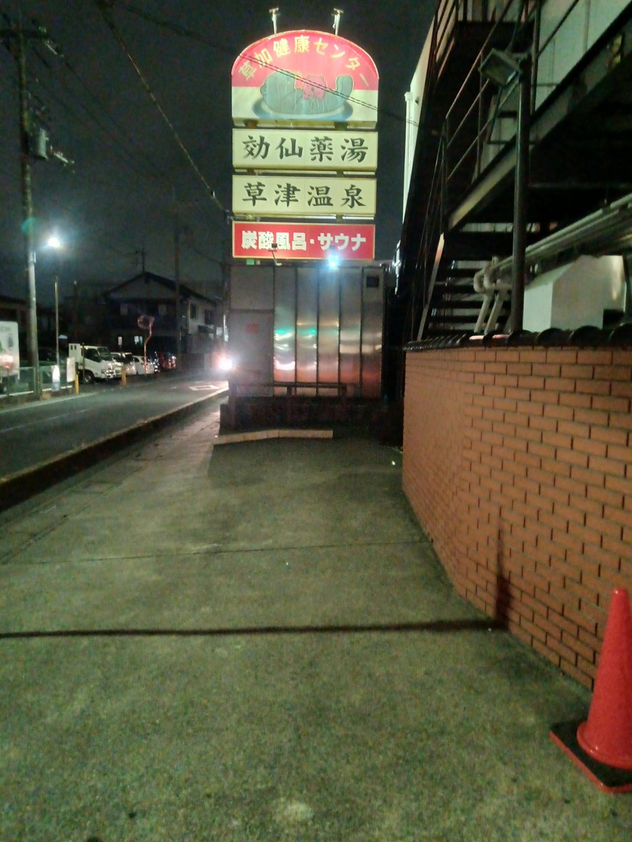 今日とて🈂️
