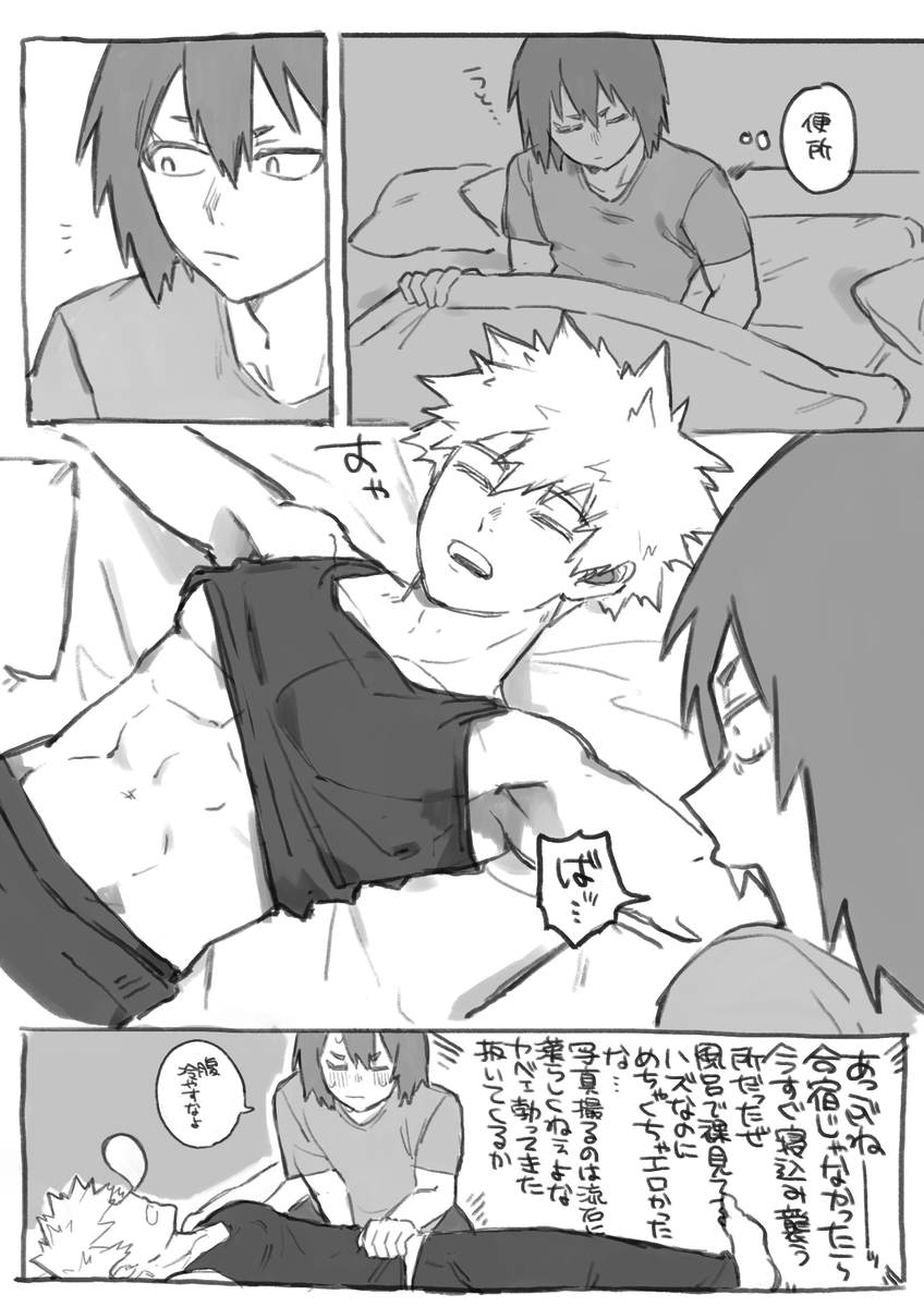 きまる tweet media