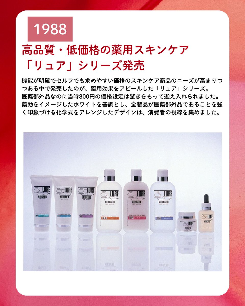 KISSME（キスミー） tweet media