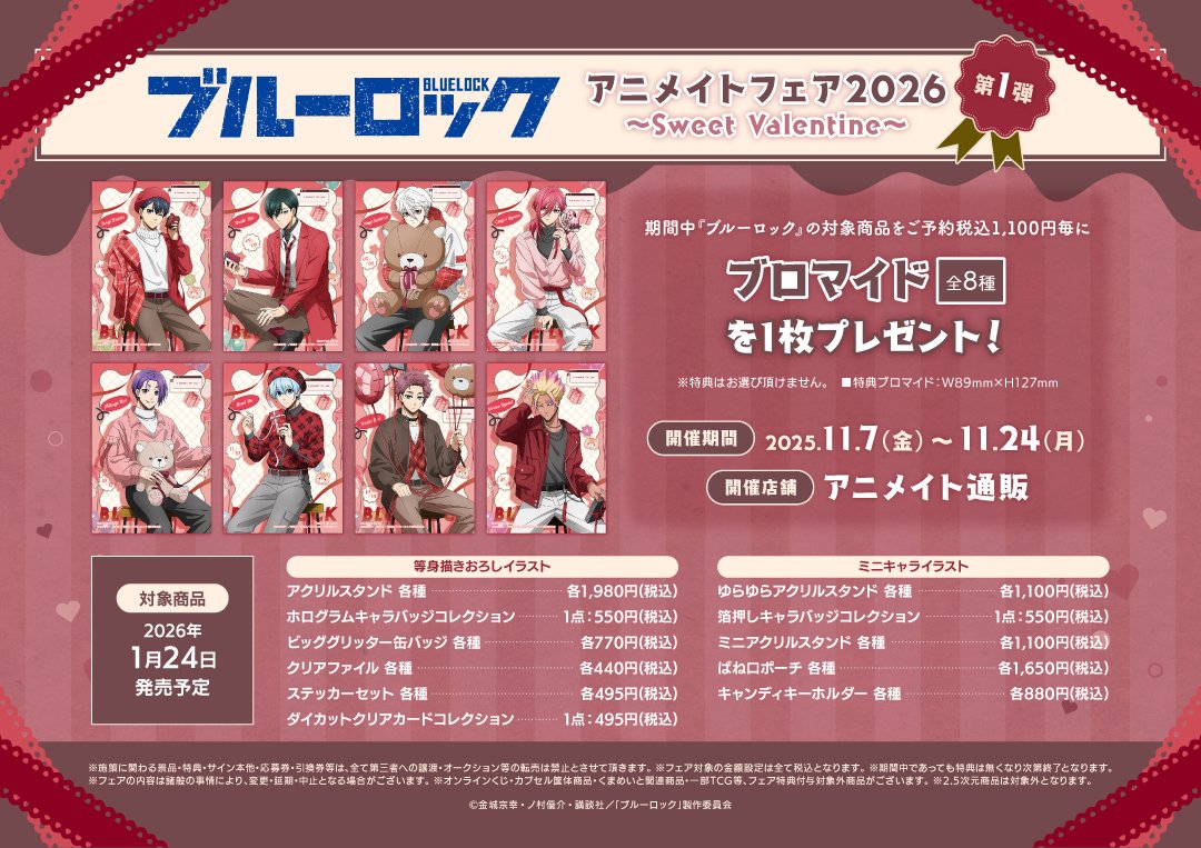 旗上🐈‍⬛🐾リットリンク必読🐈‍⬛⸒⸒⸒ tweet media