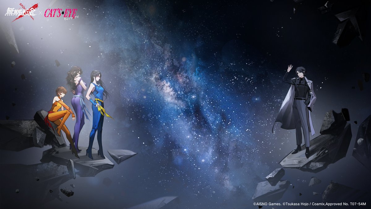 無期迷途 (むきめいと) -公式- tweet media