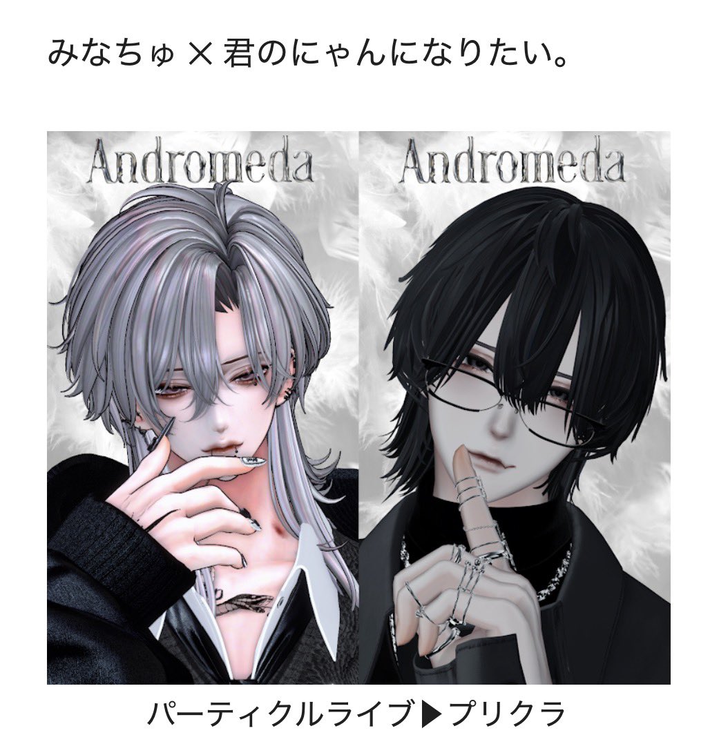 みなちゅ tweet media