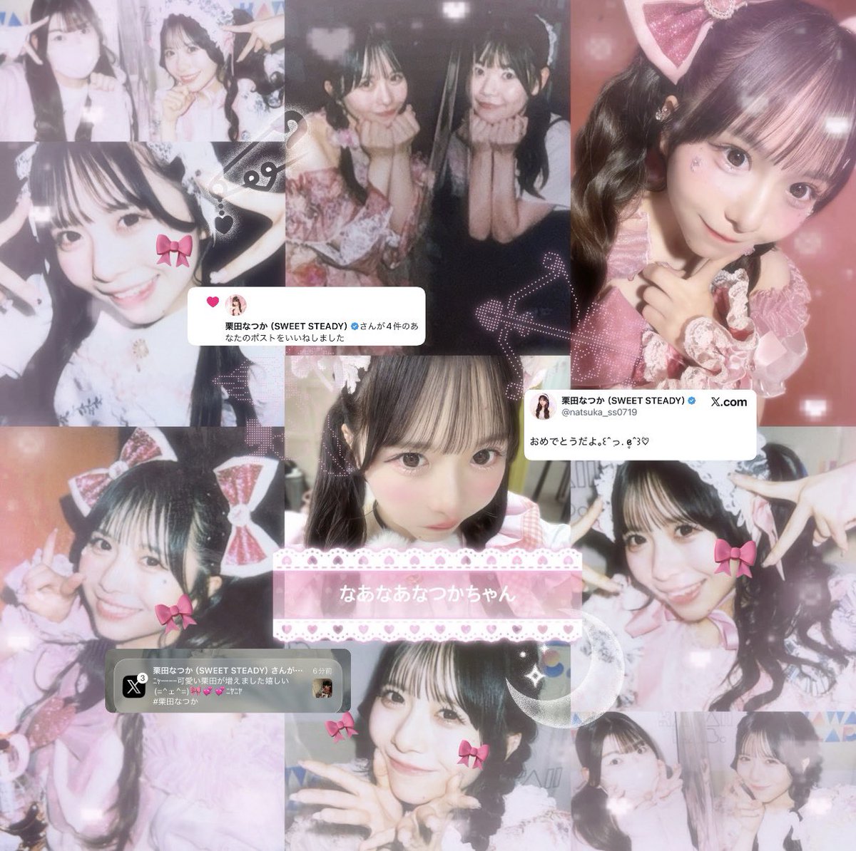 れなち tweet media