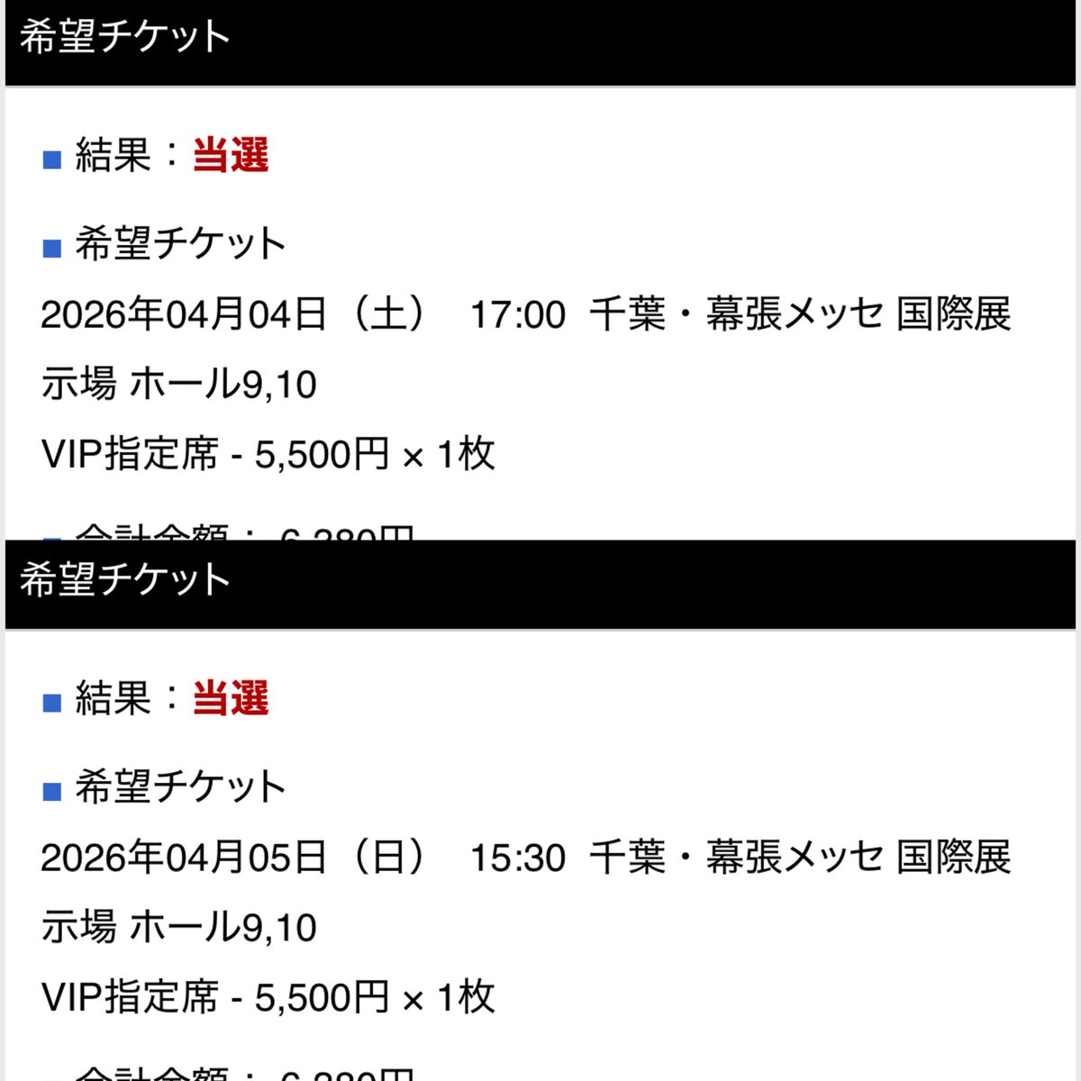 れなち tweet media