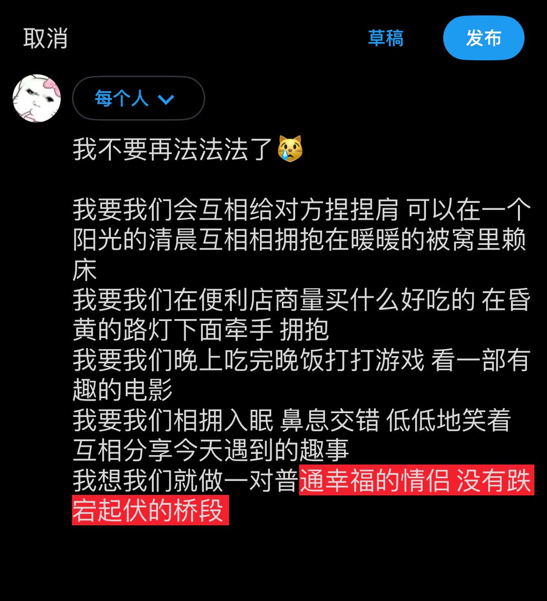 哎云云 tweet media