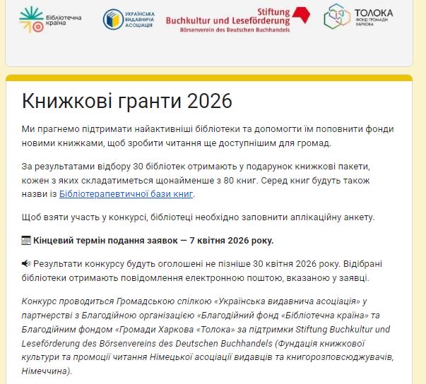 Library odaba tweet media