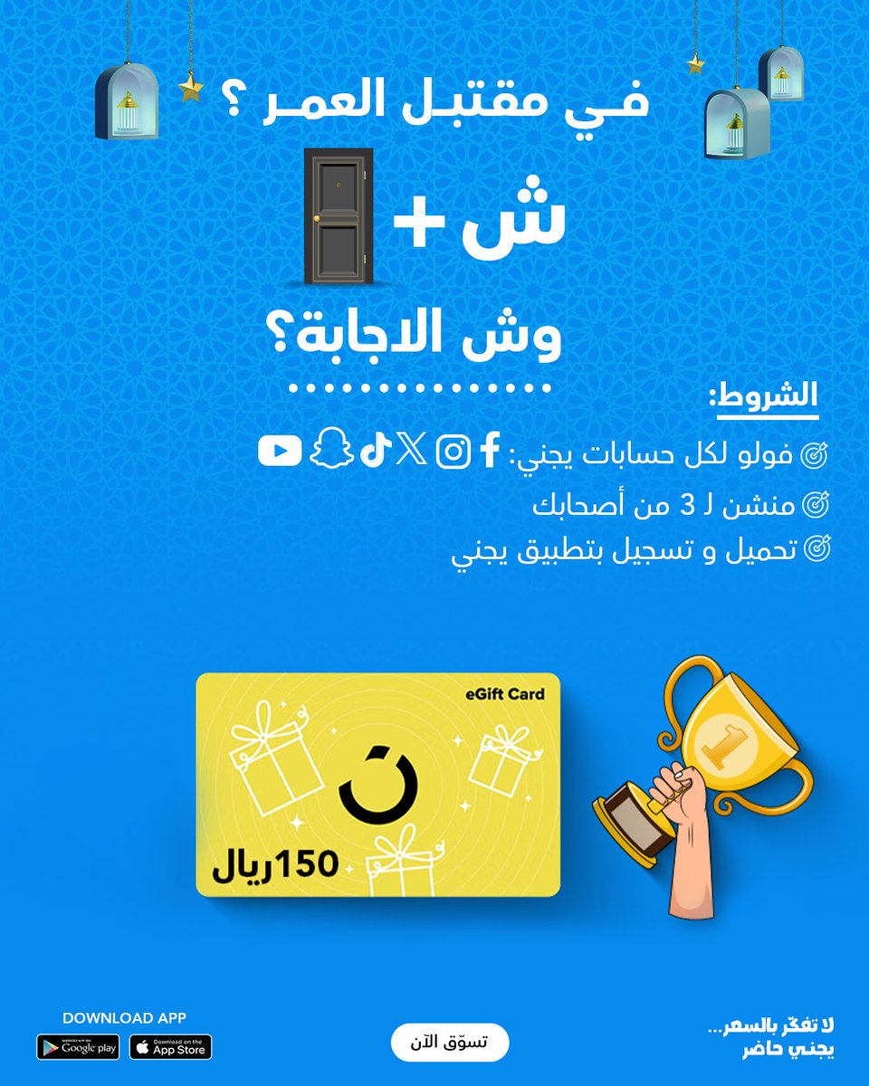 Yajny - يچني tweet media