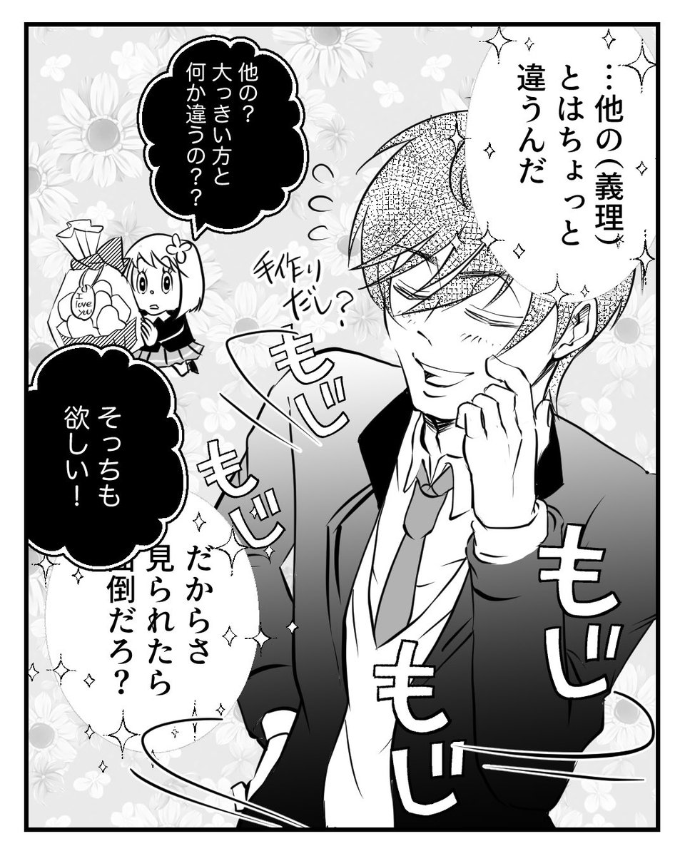 おたまるこ tweet media