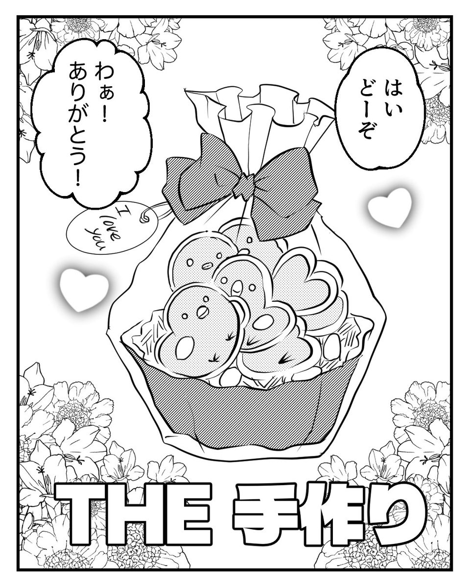 おたまるこ tweet media