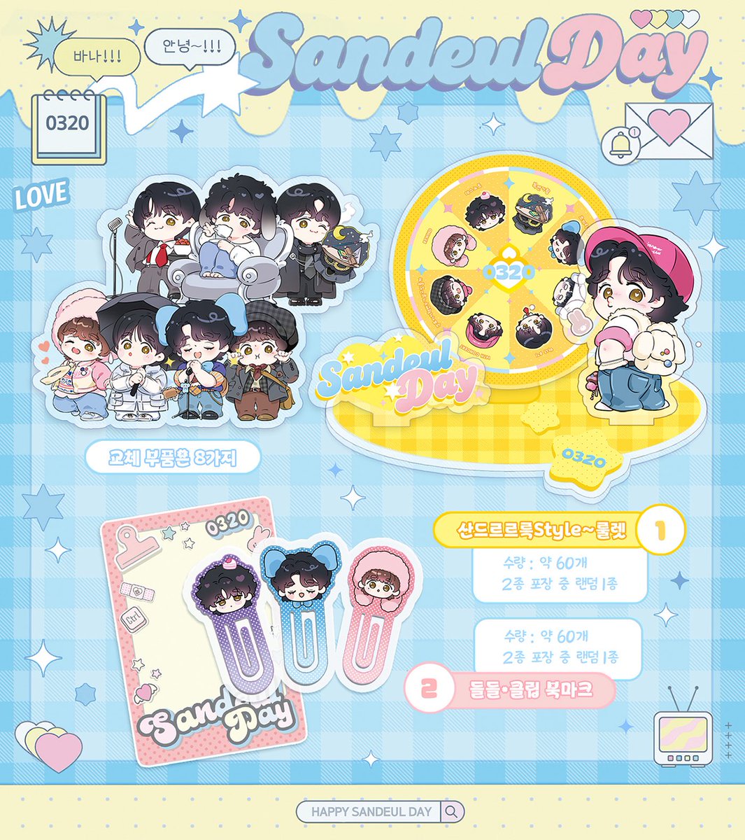 🌸Lucia범이 tweet media