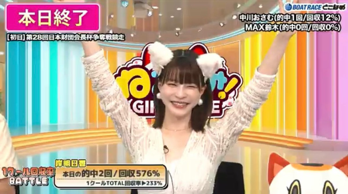 岸明日香 tweet media