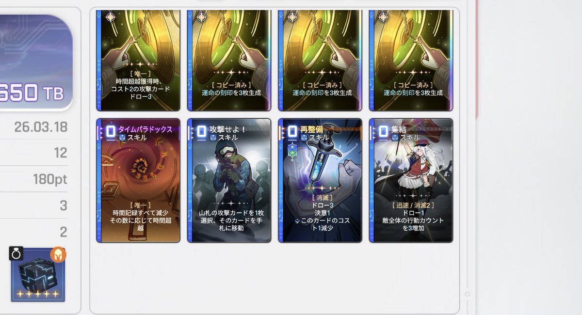 【原神】チャイナパイモン【カオゼロ】 tweet media