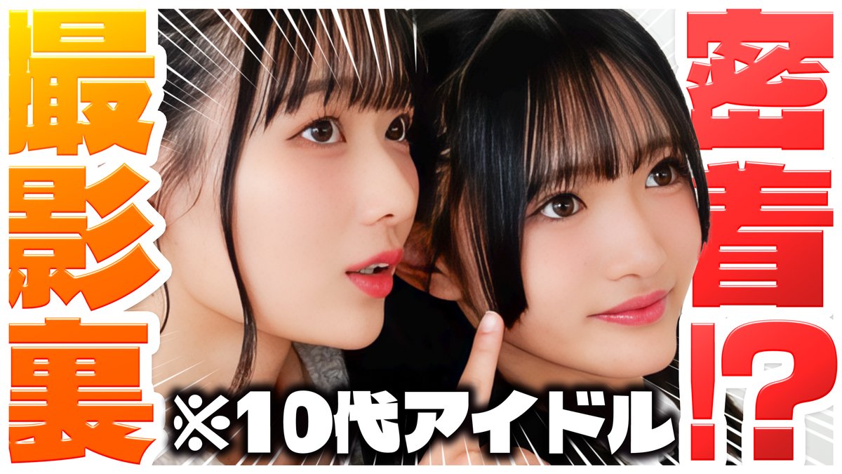 DIANNAプロジェクト tweet media