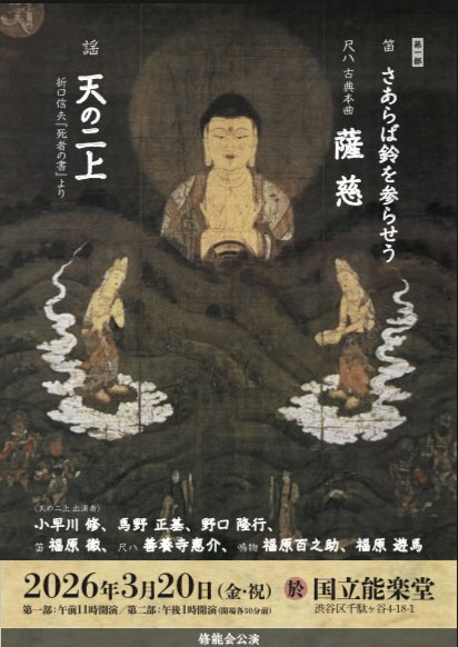 小野里 満子 tweet media