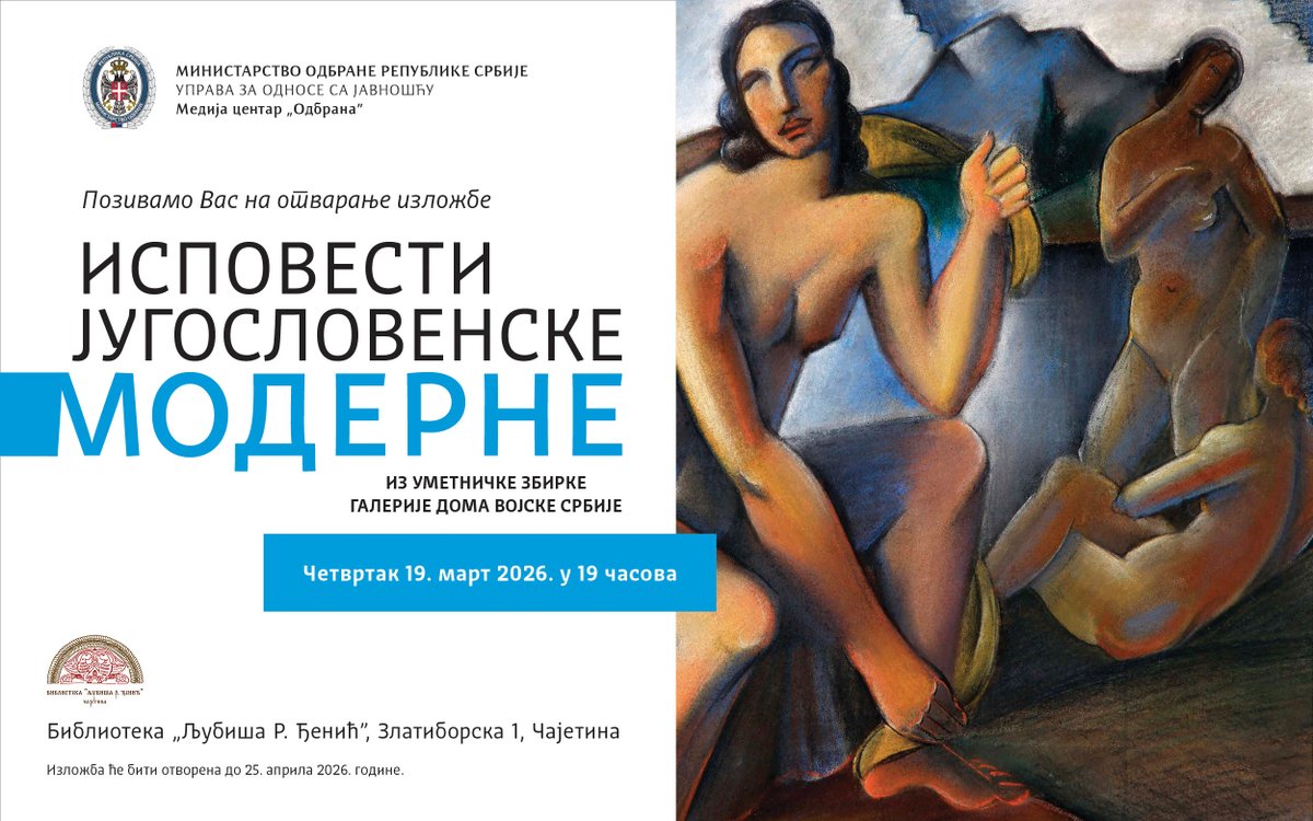 MO и ВС tweet media