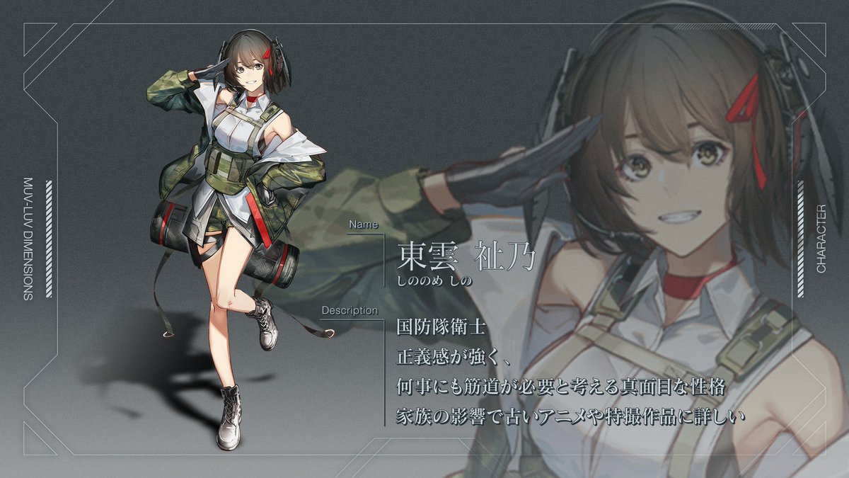 マブラヴ【公式】 tweet media