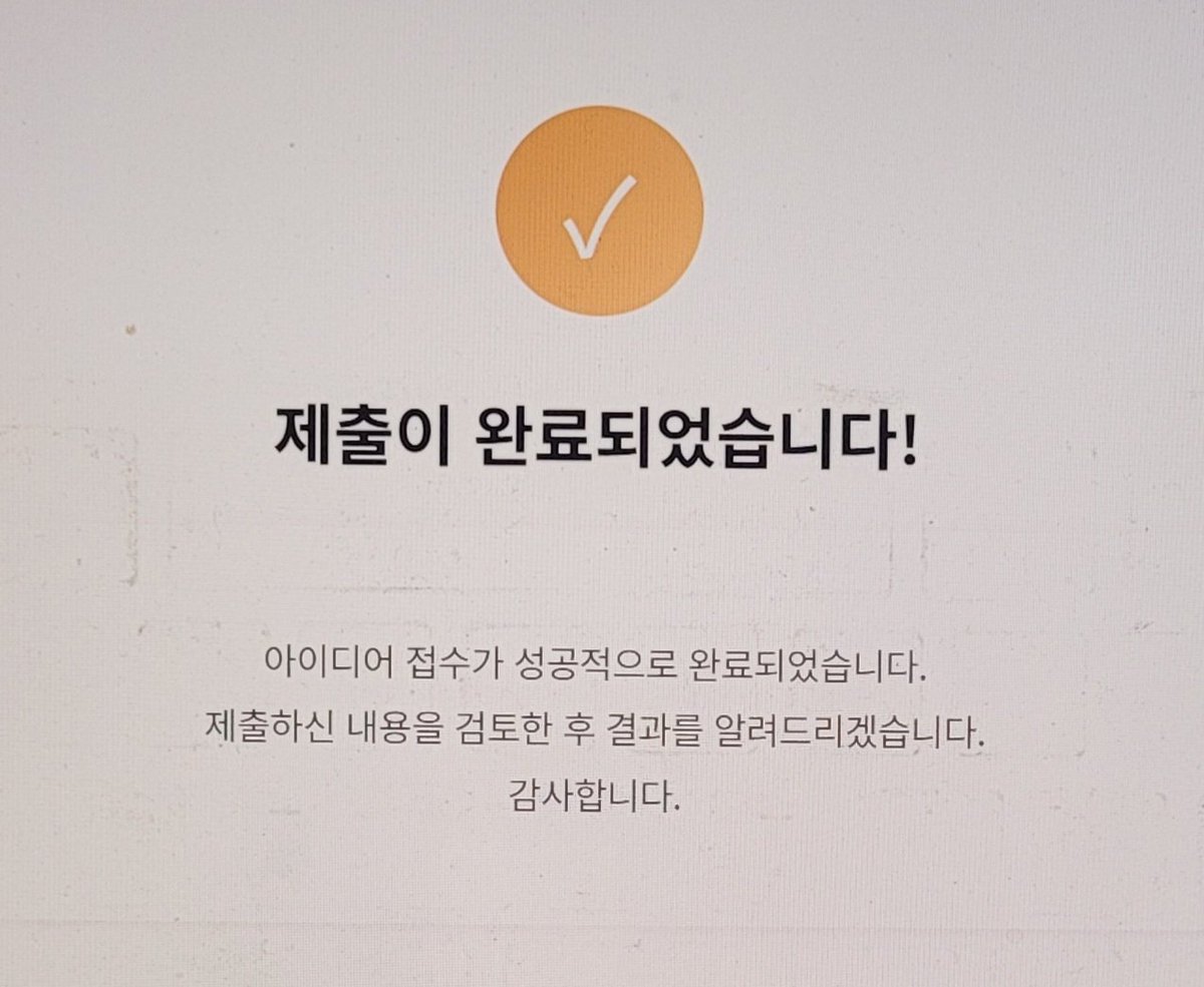 다정한호랑이 tweet media