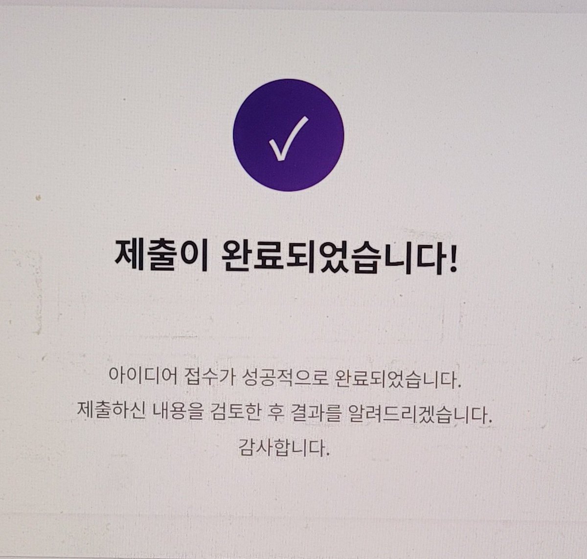 다정한호랑이 tweet media