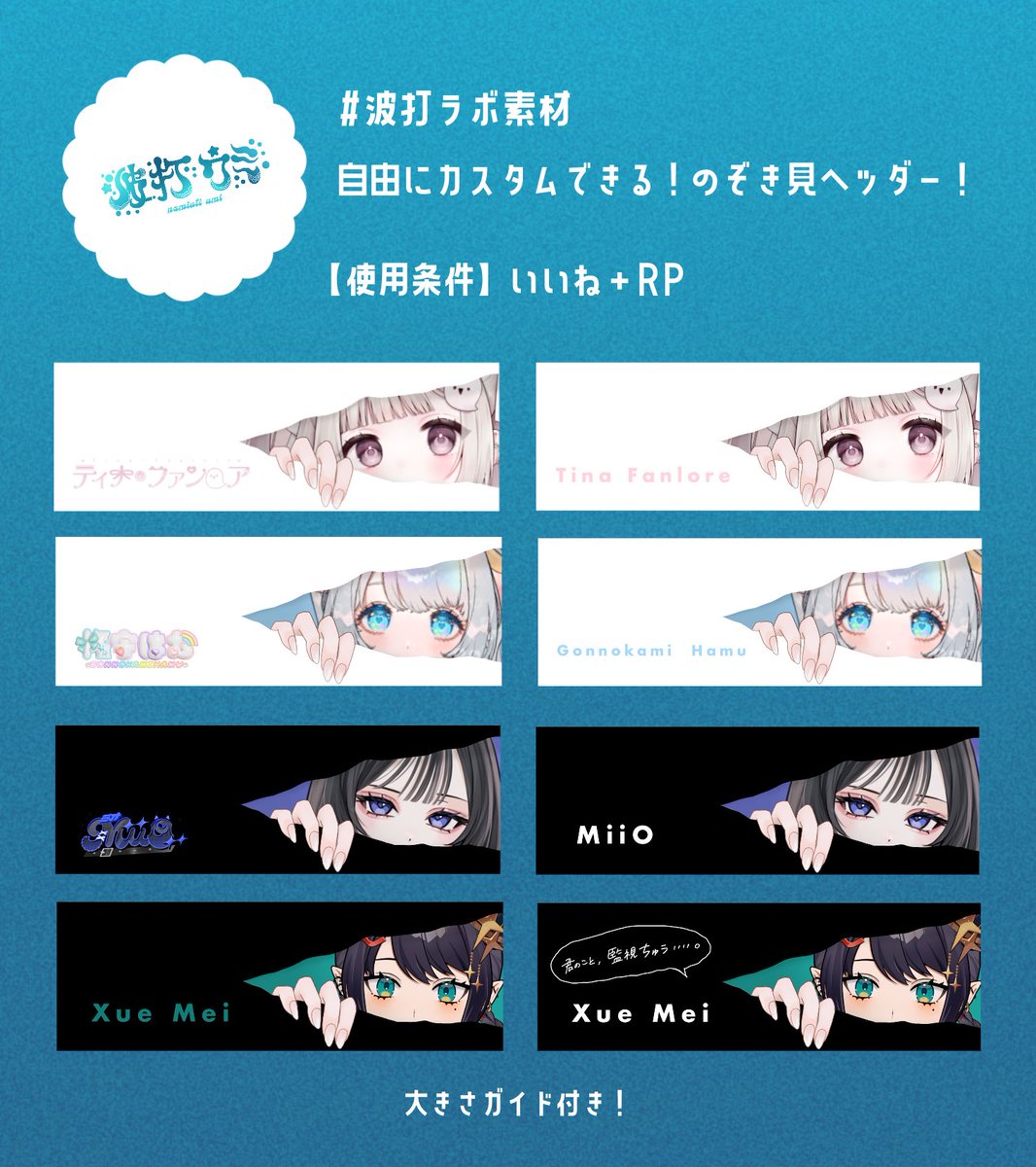 波打ウミ｜依頼停止中 tweet media