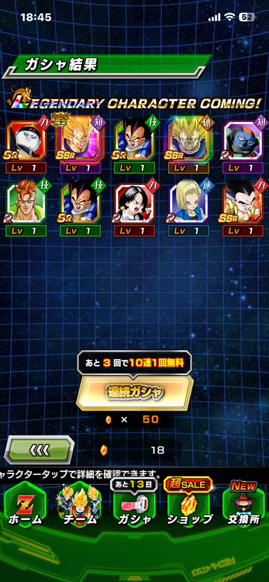 じぇす tweet media