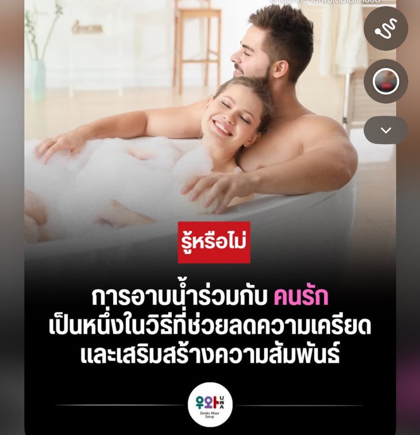 ptnxtt's tweet photo. อย่าแต่ว่าอาบน้ำกับแฟนเลย แฟนเคยอาบน้ำอยู่ ละกูปวดฉี่มาก เลยเคาะบอกให้เปิดประตู จะฉี่ พอฉี่อยู่ละหันไปเห็นแฟนโป๊กูด่าเลย ว่าหยี๊จะโป๊ทำไม แฟนบอกว่า ห้ะ!!! คนอาบน้ำอยู่ดีดี ตัวเองปวดฉี่เอง จะว่าว่าเค้าโป๊ทำไม 555 กูแบบเออว่ะ https://t.co/15aWLwnFc4