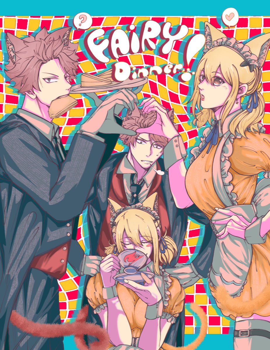 レオ⁠.⁠ tweet media